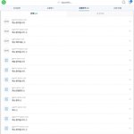 지마켓 <b>아이즈</b>원 앨범 상황