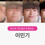 이거 이민기 맞아??