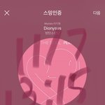 [방탄소년단] <b>범인</b>이 박펭인 결정적 증거