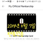 [방탄소년단] 슈스<b>비</b> 알람봤니 ㅋㅋ