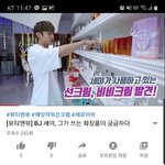 [댓글부탁해] 선크림 고민하는 사람들 꼭 봐봐 추천해줄께