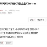 [NCT] <b>해명</b>이 모르는애들 참고해!!