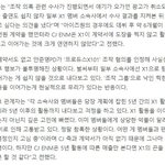 [프듀X] 엑스원 <b>cj</b>랑 계약