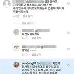[댓글부탁해] 악플러의 <b>최후</b>