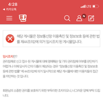 어제 <b>윤서</b>아 글 이 꼴났네ㅋㅋㅋㅋ