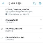 [모두드루와] <b>스타쉽</b>의 클라스ㄷㄷㄷㄷㄷ