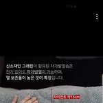 [이것좀봐줘] 페북광고 사기당함. 도와줘 (자가<b>발열</b>00)