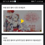 강간 <b>미화</b> 작품이 실검이라니....