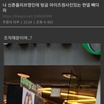 이미 해<b>체각</b>인데 뭘 해체는 아니래