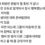 이때만해도 <b>빅톤</b> 돌아가기 싫어했는데
