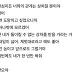 [댓글부탁해] 어쩌다 발견한 7월 백경 후회<b>대사</b>