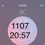 [방탄소년단] 파티 <b>초대장</b>!!!!!!!!!!!