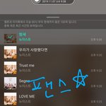 [뉴이스트] <b>팬스</b>별 ~22:05