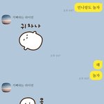 얘들아 내 동생 완전 귀엽지 않니