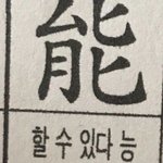 [댓글부탁해] 고3들 지금 <b>심정</b> 어때?
