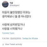 [댓글부탁해] 얘들아 이거 답장 해야해 말아야해