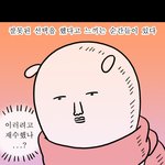 [댓글부탁해] 야 방금 후면카메라로 얼굴찍고 충격먹음
