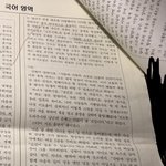 [댓글부탁해] 평가원 문학<b>지문</b>중에 젤 슬프다생각드는거