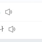 [EXO] <b>one</b> are we 뜻 시방ㄹ