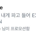 [EXO] 엑스엑소가 찐엑소처럼 행동하고 다니니깐