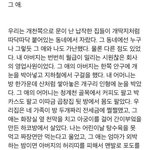 아련한 사랑 썰&amp;글귀&amp;책구절 <b>풀자</b>