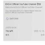 [드루와] 엑소 세계관 <b>탄탄</b>할만한게 ㅋㅋㅋㅋㅋ