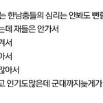 [EXO] ⭕⭕쿨야호가 <b>고아</b>인 이유⭕⭕