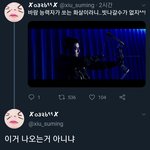 [EXO] 바람 능력자의 <b>화살</b> 실력