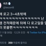 [EXO] 짹 보다가 ㅋㅋㅋㅋㅋㅋㅋㅋ 3