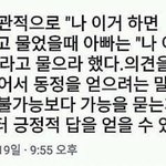 [모두드루와] 이런말 공감하지않냐...