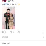 웹툰 여신<b>강림</b> 일본꺼야??