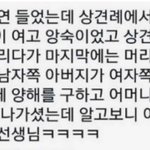 이런<b>일</b>이 존재하기도 하네..
