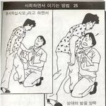 [모두드루와] 인생 사는 <b>꿀팁</b> 하나 알려줌
