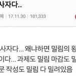 [모두드루와] 나는 <b>사자</b>다...