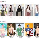 쥬니어네이버 세기말 <b>옷</b>입히기