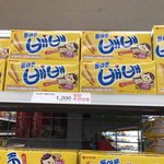 [모두드루와] <b>우와</b> 이거 다시 나온대 ㄷㄷ