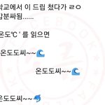 [모두드루와] 이런드립이 재밌는걸까