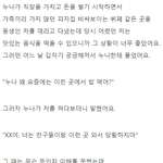 [댓글부탁해] 이거 나만 이해 안되냐 ㅋㅋ