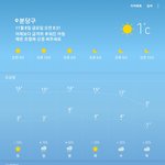 이번에 수능<b>한파</b> 없을줄 알았는데