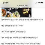 앚저씨들 왜이랭 ㅋㅋ