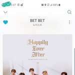 [뉴이스트] 내 얘기 좀 들어봐