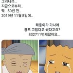 [NCT] 툥 가사 매력ㅠ0ㅠ