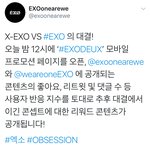 [EXO] 스엠 뭐 잘못먹었냐...?