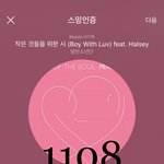 [방탄소년단] 아 진짜 김샜잖아 김텽...