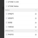 주작즈원 <b>공</b><b>카</b> 스케쥴방 없어졌대ㅋ
