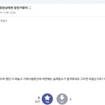 [프듀X] 이제 콘크<b>앰들</b>은 뭐라고불러?ㅋㅋㅋㅋ