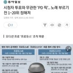 20명 정하고 <b>시작</b>