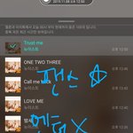 [뉴이스트] <b>팬스</b>별 ~13:10