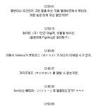 일본인이 말하는 한국인의 영어<b>발음</b> 문제점