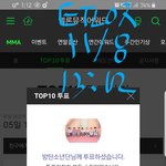 [방탄소년단] 얘두라 제발 내 잠금<b>화면</b> 좀 봐줘!!!